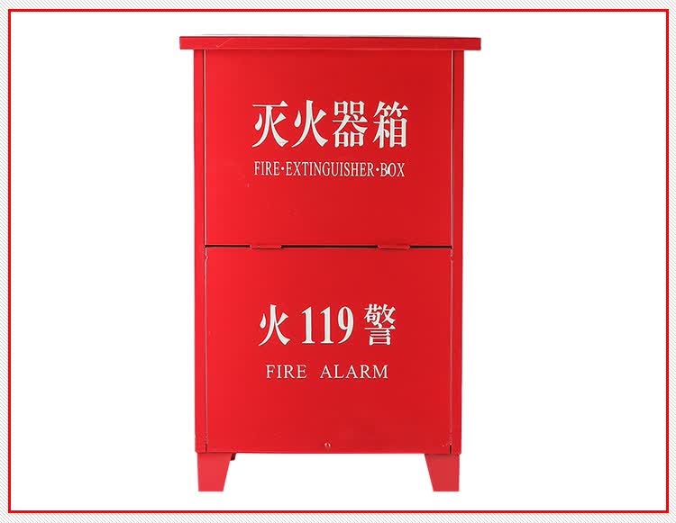 消防箱灭火器箱子4kg2只装消火栓箱消防器材干粉灭火器箱家用 4kg灭火