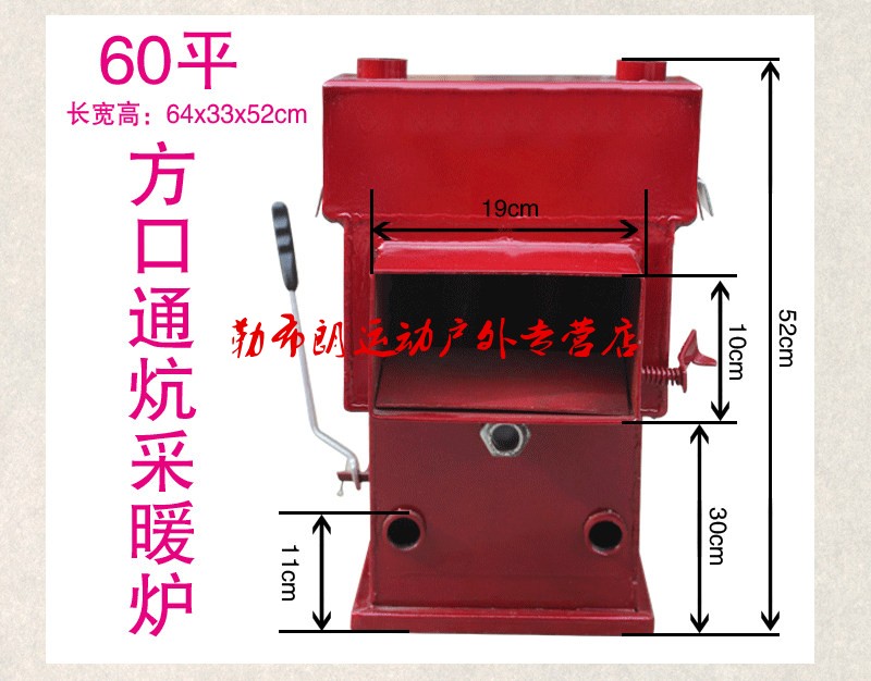 导通炕采暖炉燃煤土暖气炉子通炕取暖炉家用烧炕做饭锅炉烧柴 通炕