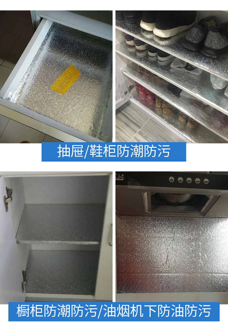 自粘防水厨房防油贴纸耐高温灶台用橱柜油烟墙贴防潮铝箔锡纸加厚 10