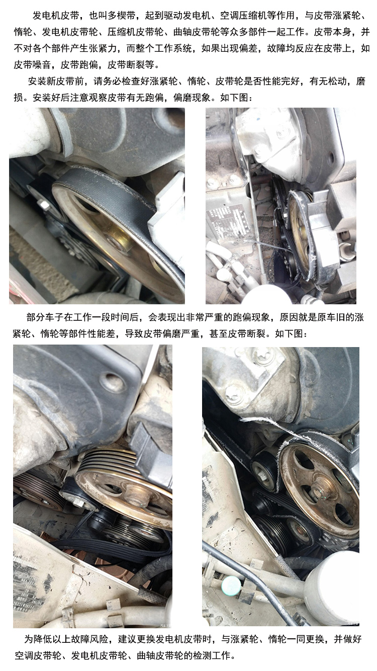 奔驰e260l皮带安装图,奔驰c260l皮带安装图 奔驰c级e级s级a级r级路虎宝马发电机皮带发动机皮带 glk200 glk260