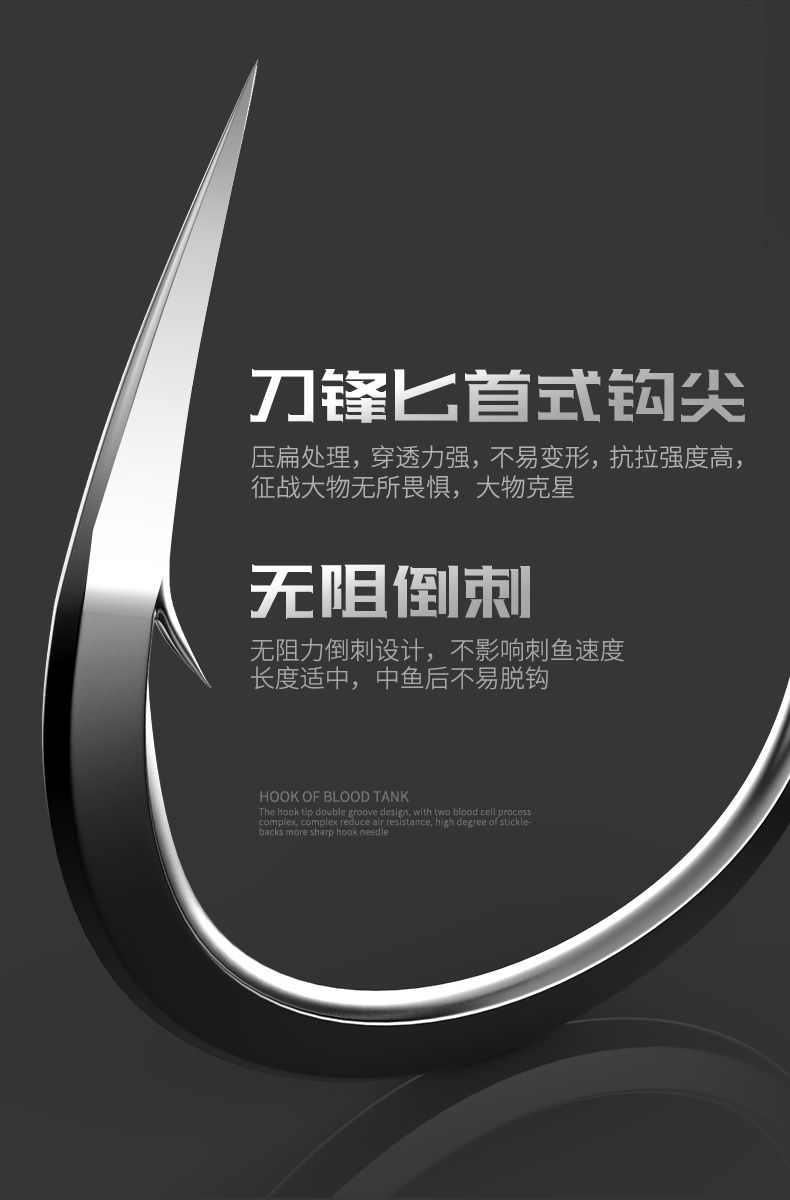 林中鸟 巨物大物歪嘴鱼钩海钓钩特号鱼钩黑坑加粗鲟鱼钩 14#青鱼钩