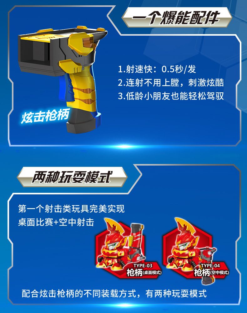 炫击战卡机玩具之玄机勇者激战爆旋极雪玄技站机战奇升级版火战骑