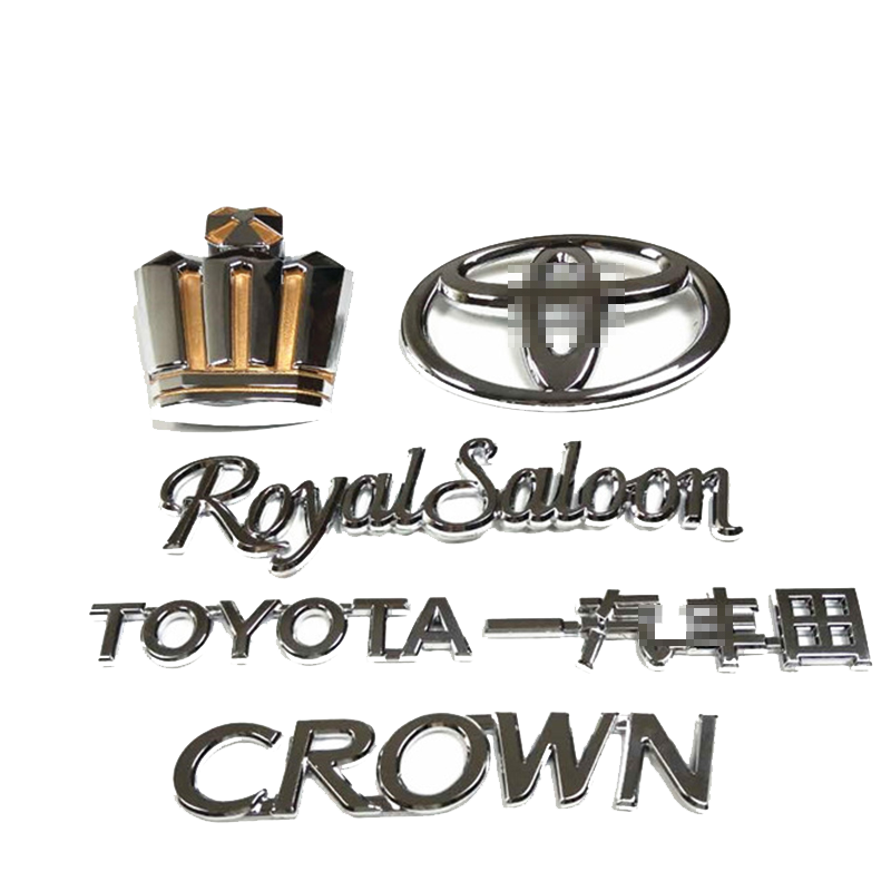 丰田皇冠全车标 05-09款12代老皇冠中网标志皇冠前后车标金色银色