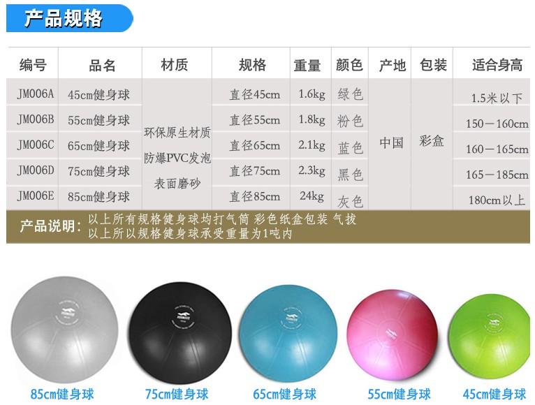 加厚防爆4555657585cm瑜伽球健身瑞士大小球 45cm绿色 更多瑜伽球