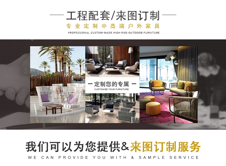 嘉勒美 户外桌椅套装藤编户外藤椅三五件套家具组合室外酒店休闲阳台桌椅 6张椅子+长桌