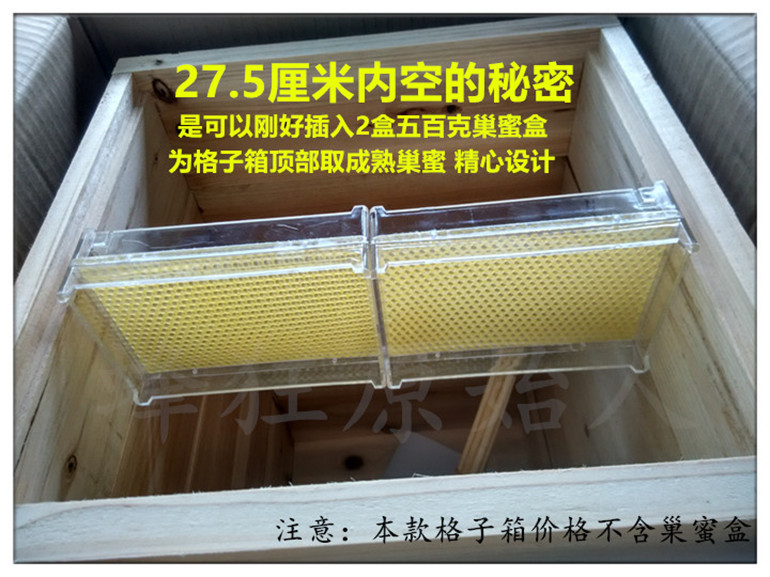 摩梧 养蜂工具蜂具 中蜂杉木蜂箱 丽蜂蜂具土蜂箱大号