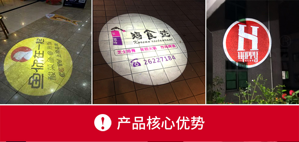 室外logo广告投影灯射灯文字招牌图案灯定制舞台灯光旋转高清地面成像