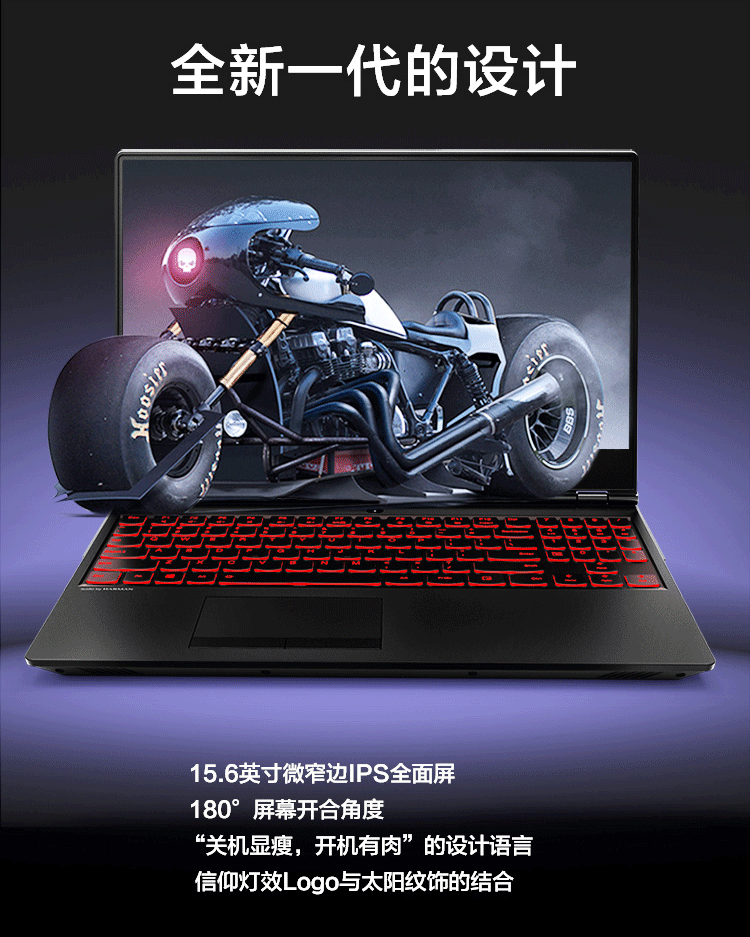 联想拯救者y7000配置,联想拯救者配置参数表 联想(lenovo)拯救者y7000 15.6英寸游戏笔记本电脑