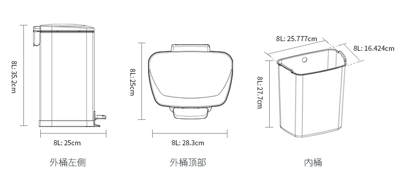 优百纳 家用客厅脚踏垃圾桶 不锈钢垃圾筒小号长方形