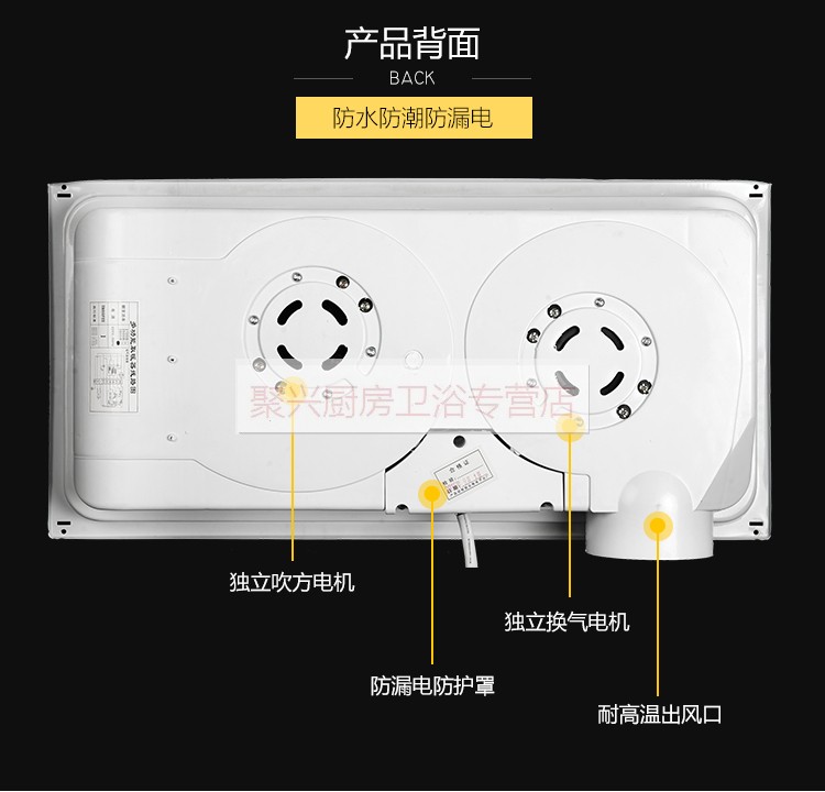 风暖集成吊顶多功能五合一风暖嵌入式led灯浴室卫生间暖风机 双核动力