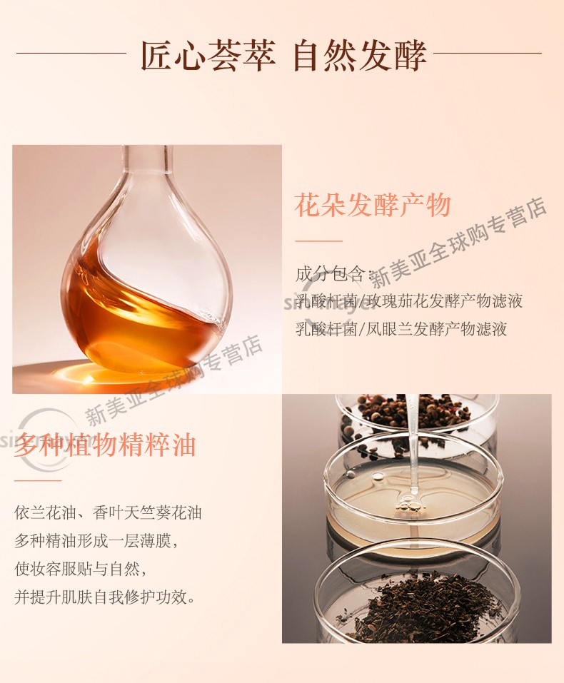 苏秘37°（Su:m37°）气垫CC霜呼吸37气垫粉底液惊喜水分孕妇防晒隔离霜女遮瑕节日礼物 惊喜水润气垫#2号【1正2替换芯】