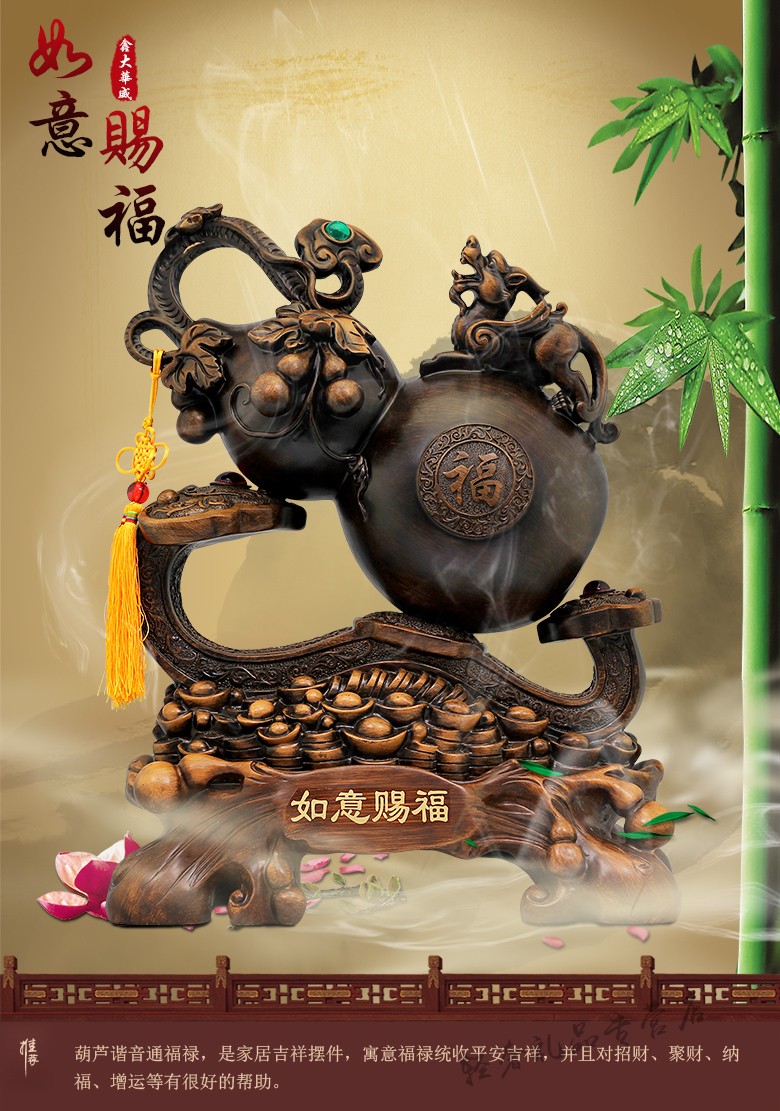 伯莎丹顿招财泰山玉葫芦装饰摆件工艺品办公室葫芦摆件乔迁新居礼品
