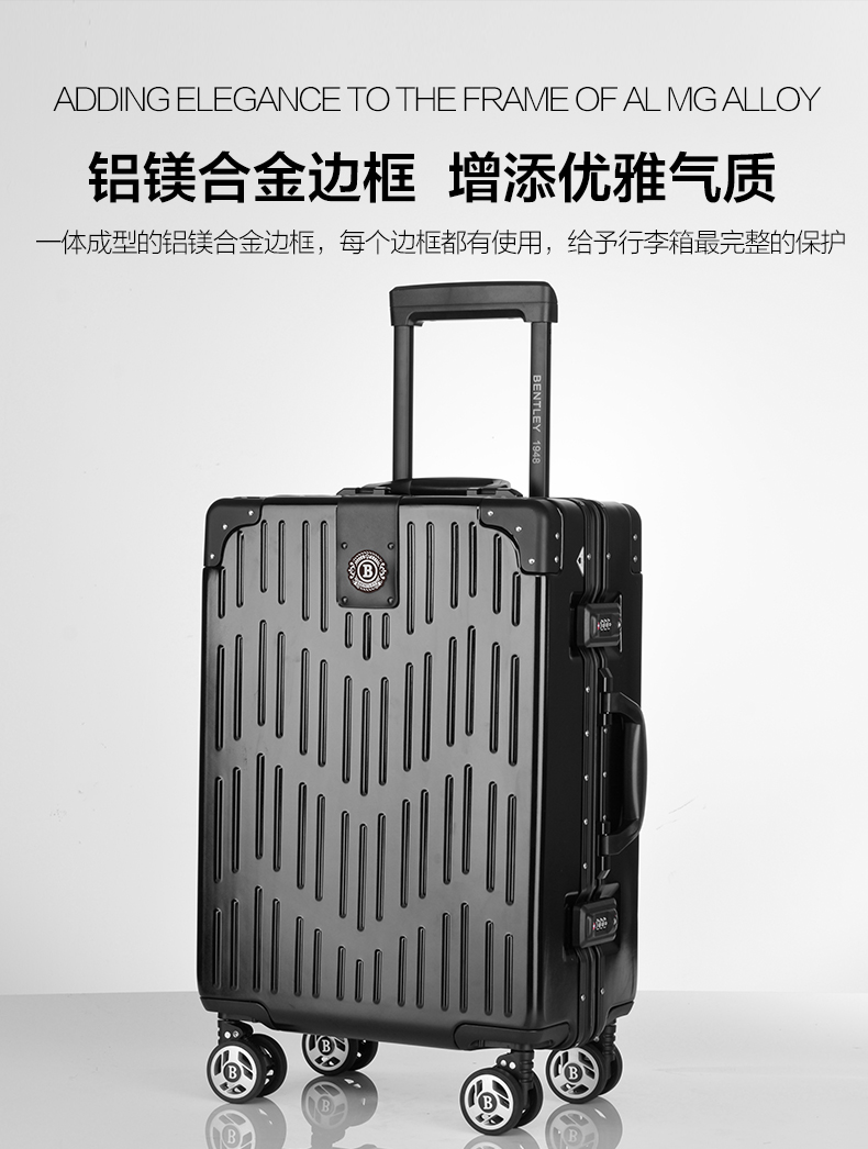 bentley 万向轮 拉杆箱 密码行李箱 bl-l120911 26英寸