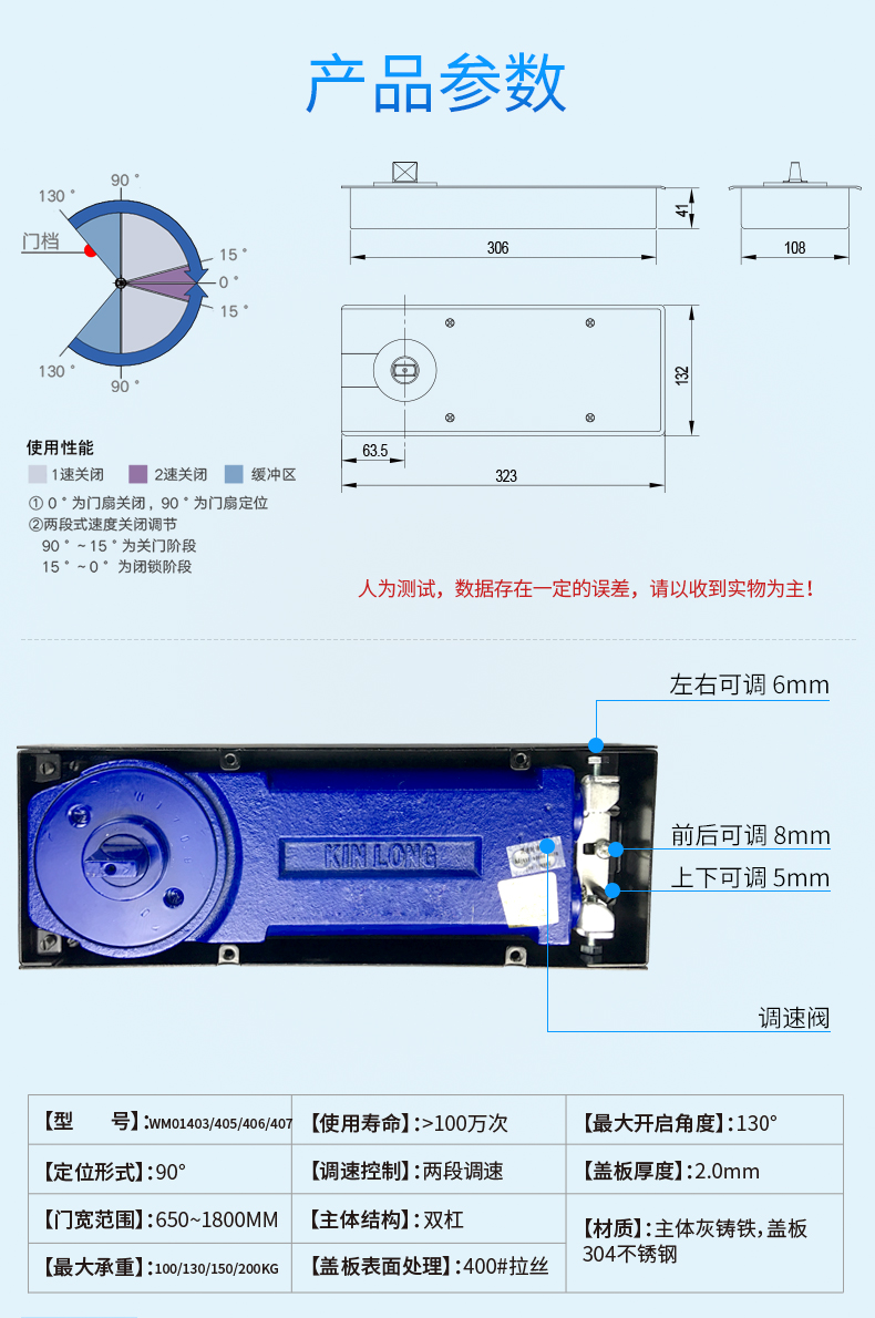 坚朗kinlong地弹簧玻璃门配件无框玻璃门地弹门木门旋转门配件坚朗