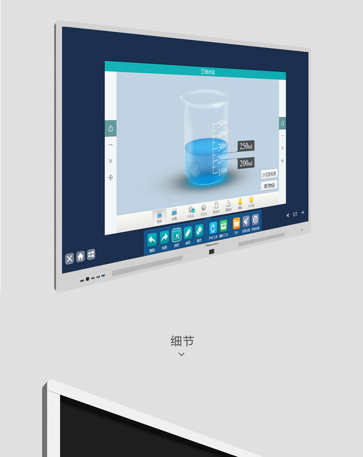 智能交互会议平板电子白板移动支架 触摸触控电视一体