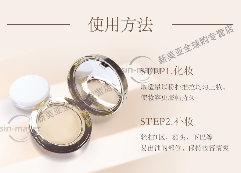 苏秘37°（Su:m37°）气垫CC霜呼吸37气垫粉底液惊喜水分孕妇防晒隔离霜女遮瑕节日礼物 惊喜水润气垫#2号【1正2替换芯】