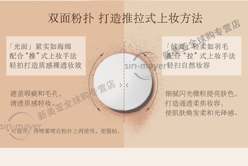 苏秘37°（Su:m37°）气垫CC霜呼吸37气垫粉底液惊喜水分孕妇防晒隔离霜女遮瑕节日礼物 惊喜水润气垫#2号【1正2替换芯】