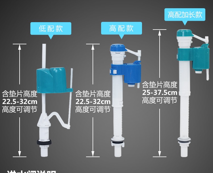 树升蹲便器马桶水箱配件进水阀排水阀上水器冲水器出冲水箱蹲坑挂墙式