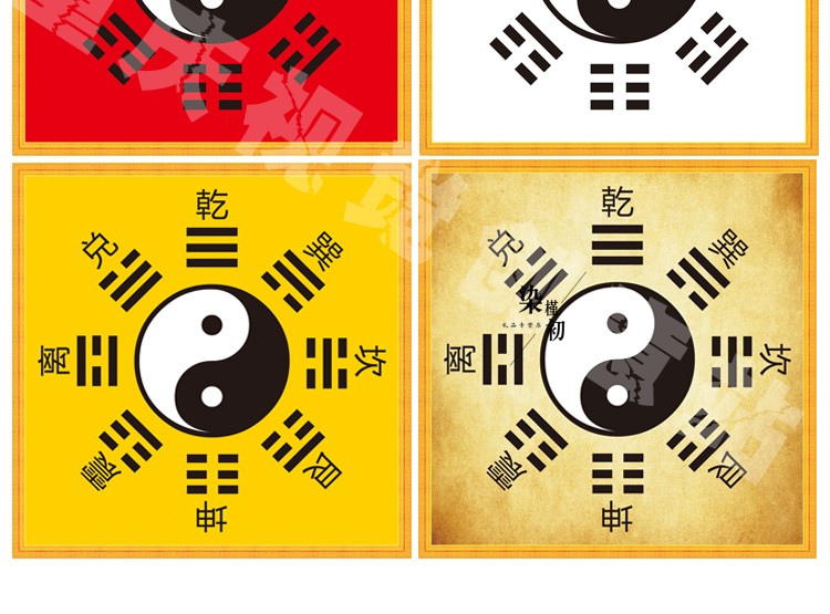 太极八卦图挂画易经周易挂画六十四卦 复古色版 60*60