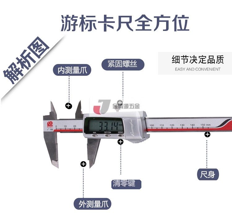 广陆电子数显游标卡尺0-150高精度不锈钢数显数字卡尺工业级量具 0