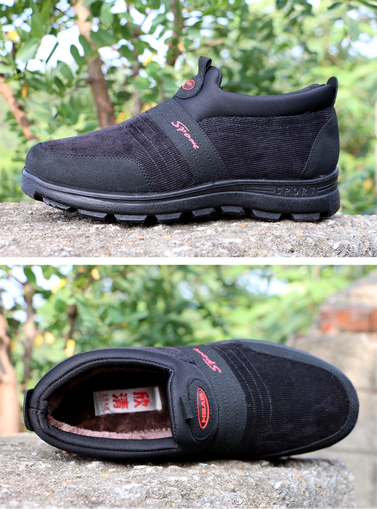 好多福爸爸休闲防滑套脚保健鞋