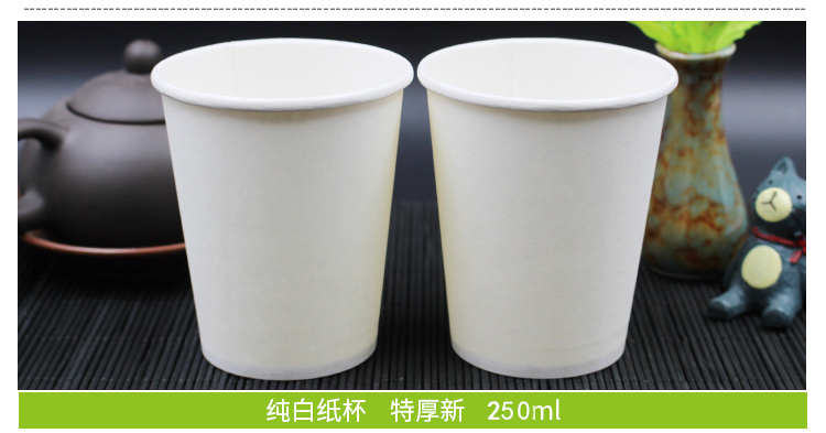 一次性杯子批发整箱1000只加厚家用喝水纸杯子广告纸杯定做 特厚许愿