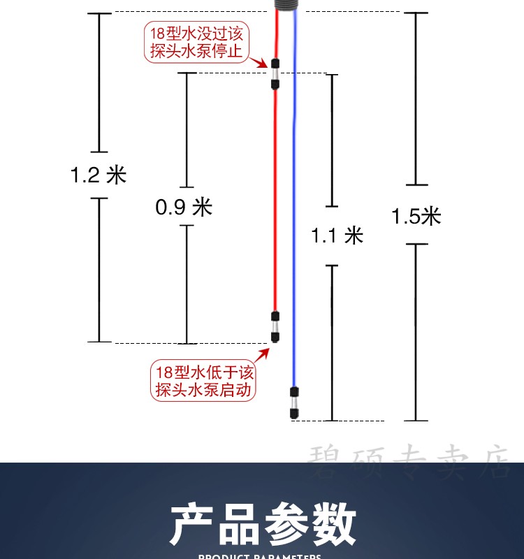 定做定做水泵抽水位控制器感应探头2018不锈钢水塔开关上水防雷时间全