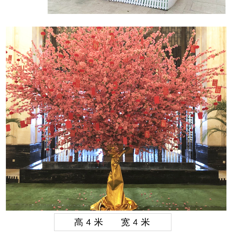 假桃树大型仿真桃花树春节摆花桃花新年许愿树樱花梅花腊梅树桃花枝条