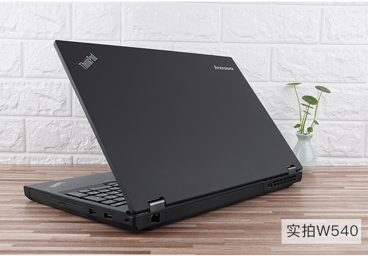 【二手9成新】联想 w540 w541thinkpad笔记本电脑图形工作站独显2g