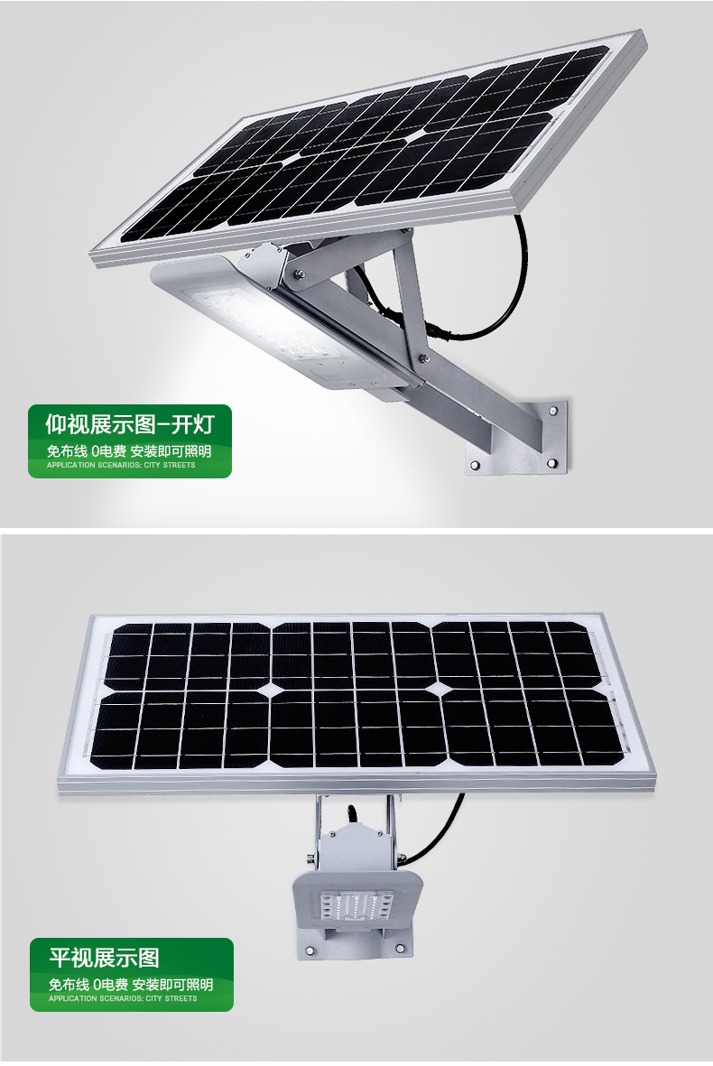 太阳能蝙蝠灯_路灯_户外灯具_灯具_阿拉丁商城,免费找