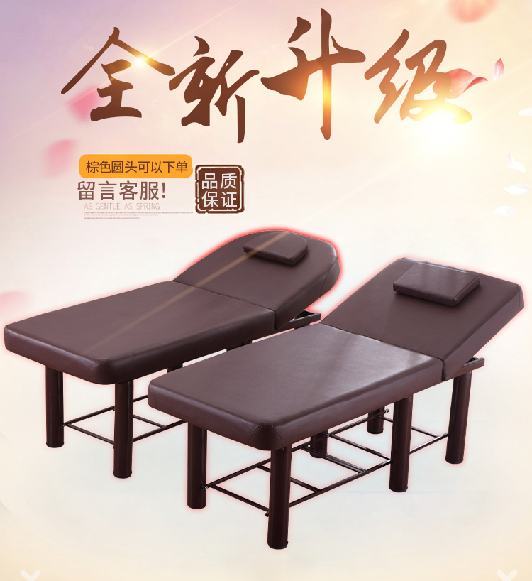 可折叠床头美容床推拿按摩床擦背床搓背床美体床搓澡床 【方头】60*180-毛巾