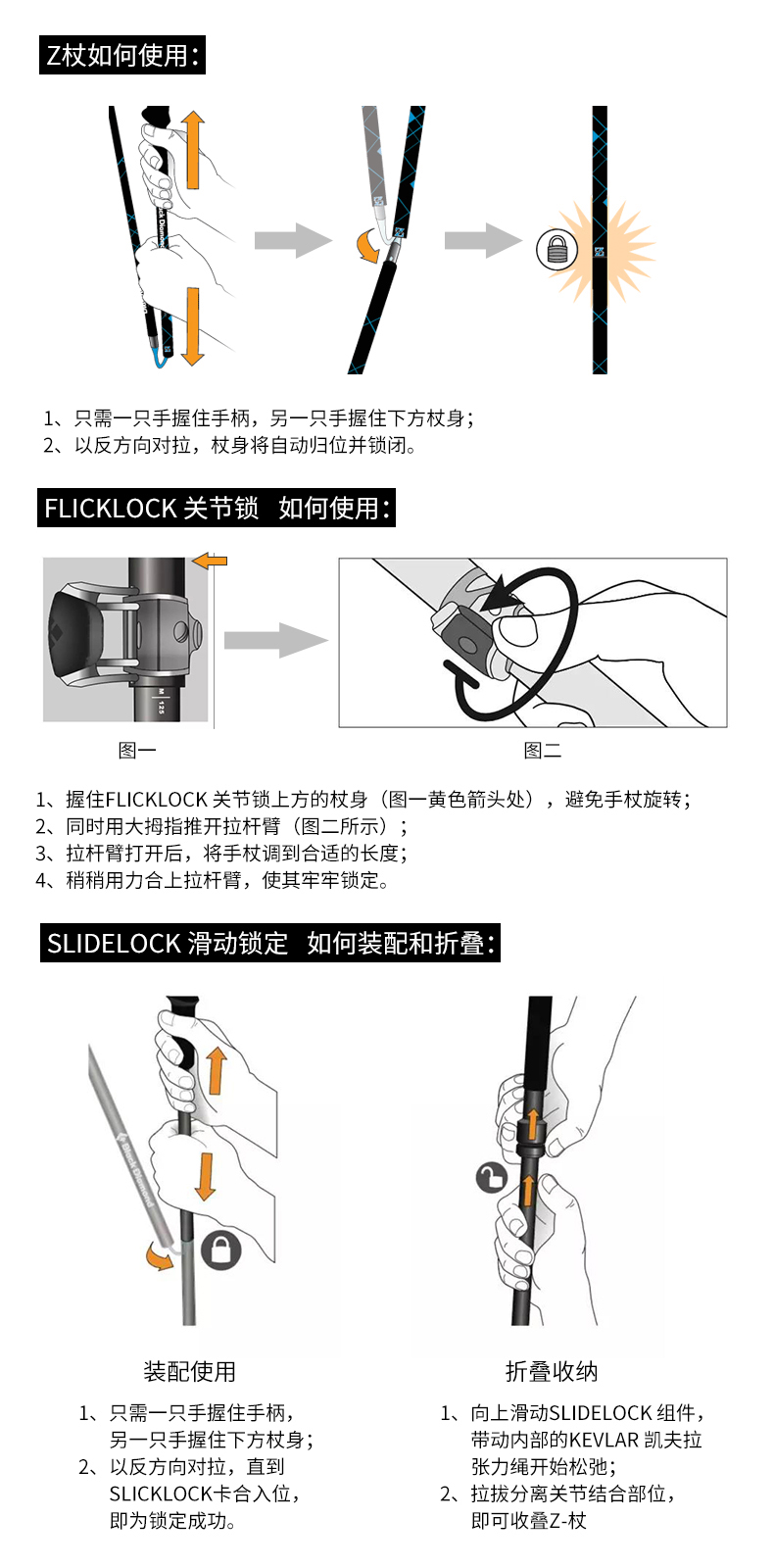 blackdiamond黑钻bd户外登山杖碳纤维手杖轻量伸缩三节徒步健走手杖