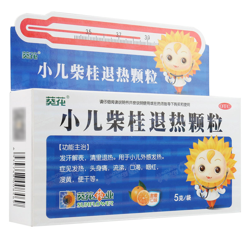 葵花 小儿柴桂退热颗粒(1080183) 5g*10袋