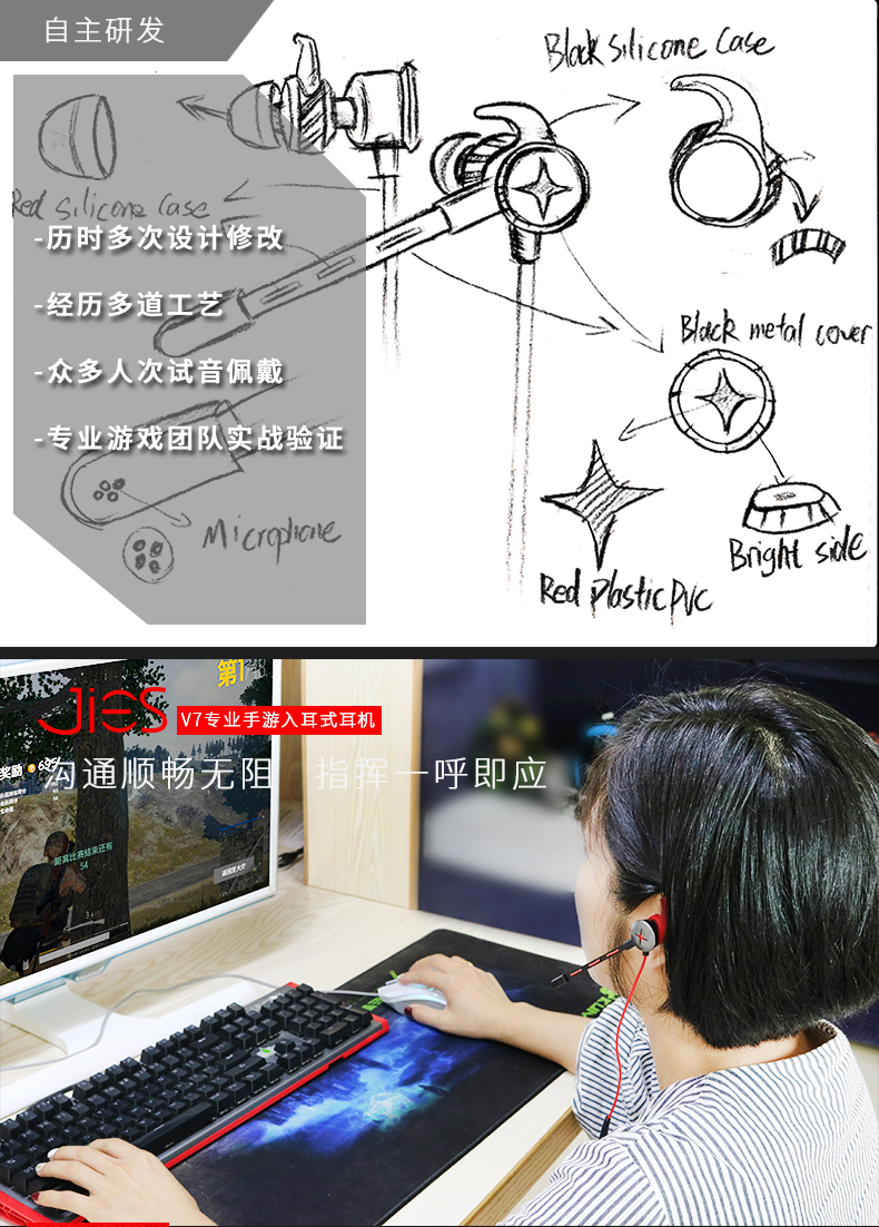 坝美(bamei) 吃鸡耳机手游台式电脑机手机通用耳塞入耳式带麦克风重
