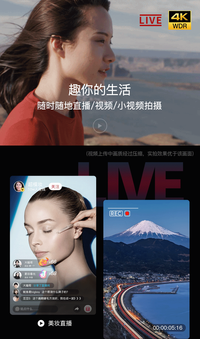 摄像机超高清18倍混合光变防抖200倍智变内置编码器专业直播快手抖音