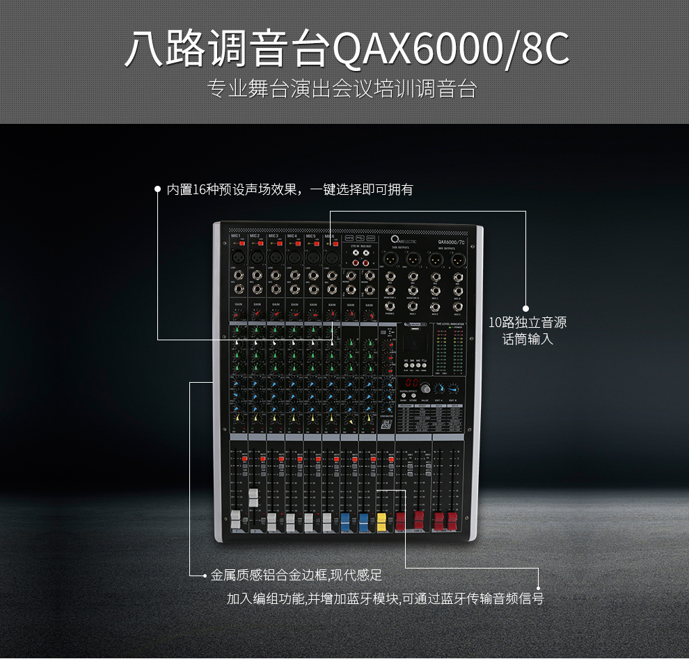 骑士音响 高端会议室音响组合 无线话筒麦克风专业功放壁挂音箱调音台