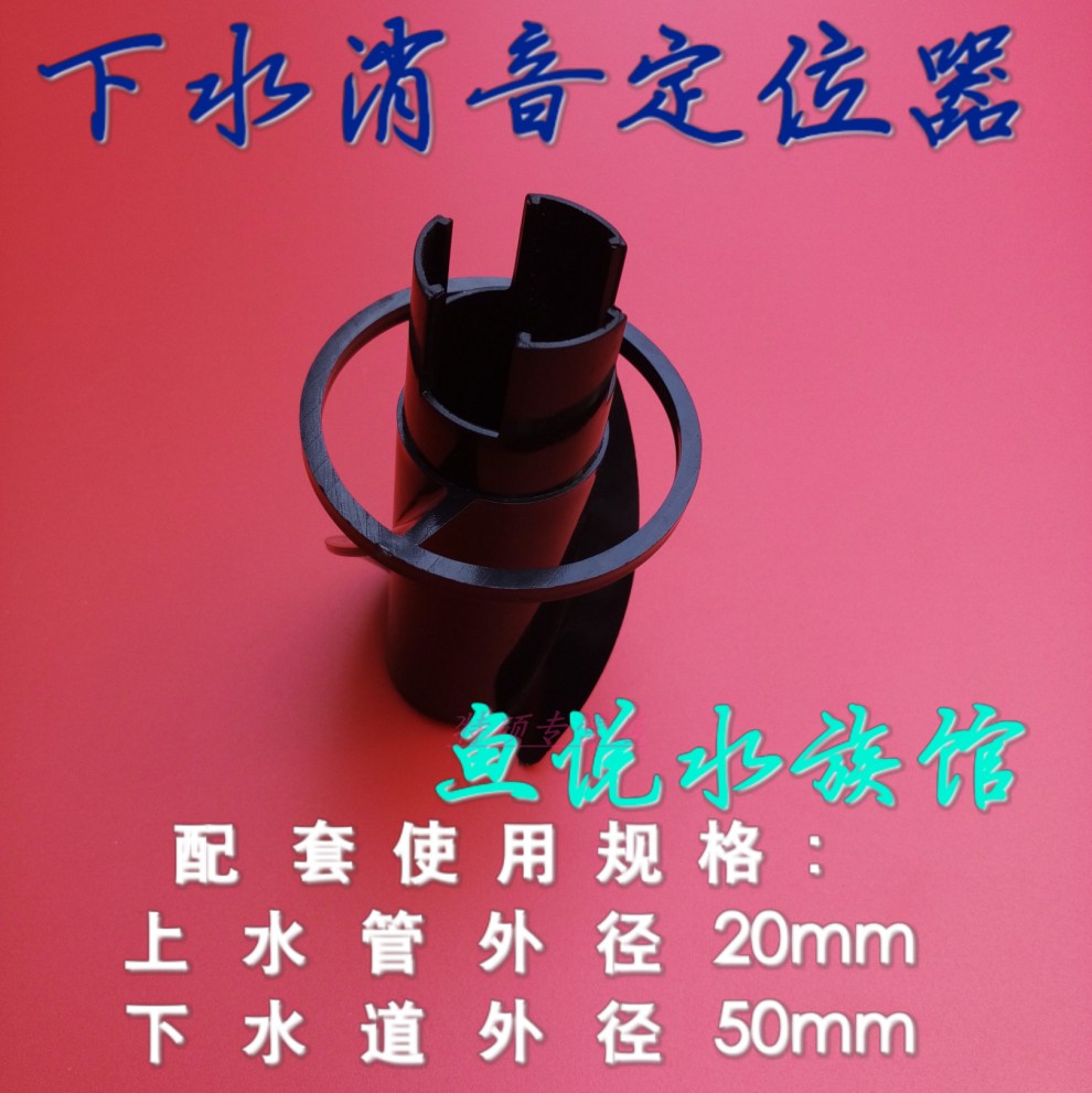 鱼缸底滤50下水管道消音条静音器三重2050上下水螺旋消音片静音条 20