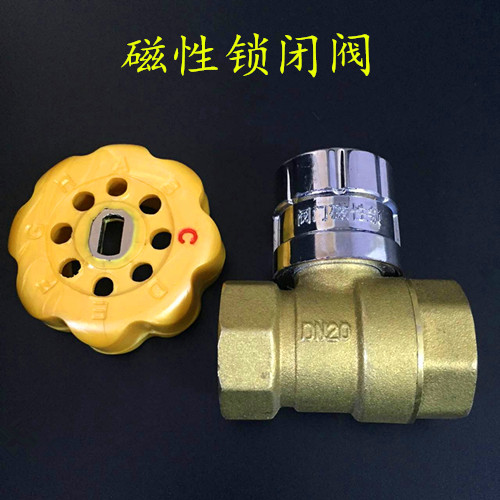 定做c型磁性钥匙 铜锁闭阀 4分 6分 1寸 1.2寸 1.5寸