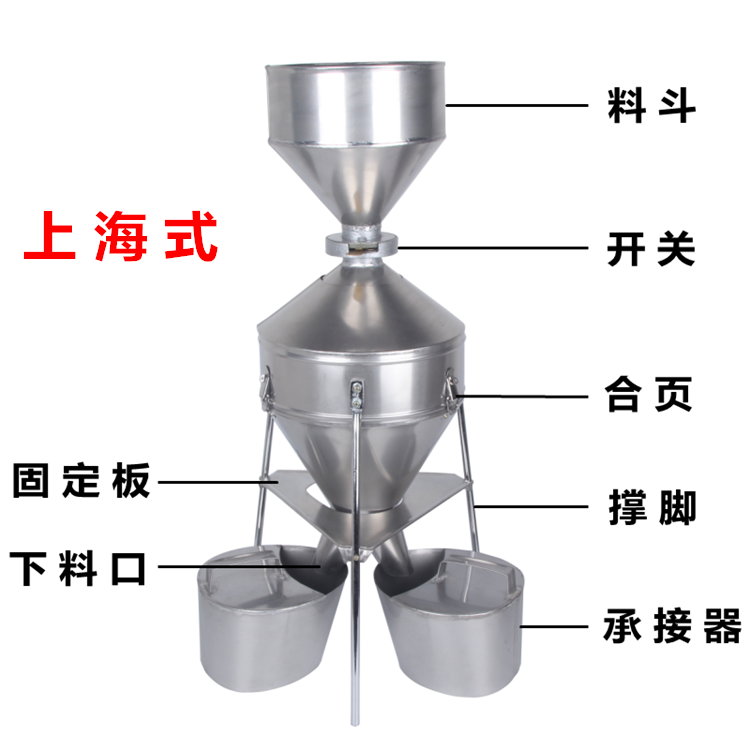 定做jfyz-a-b-c型钟鼎式分样器玉米小麦稻谷粮食种子谷物不锈钢分样器