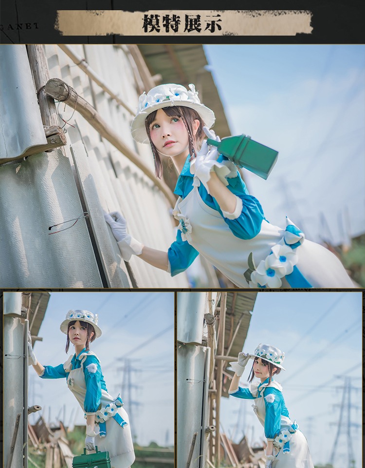 第五人格cos服园丁皮肤花童cos套装衣服cosplay服装女