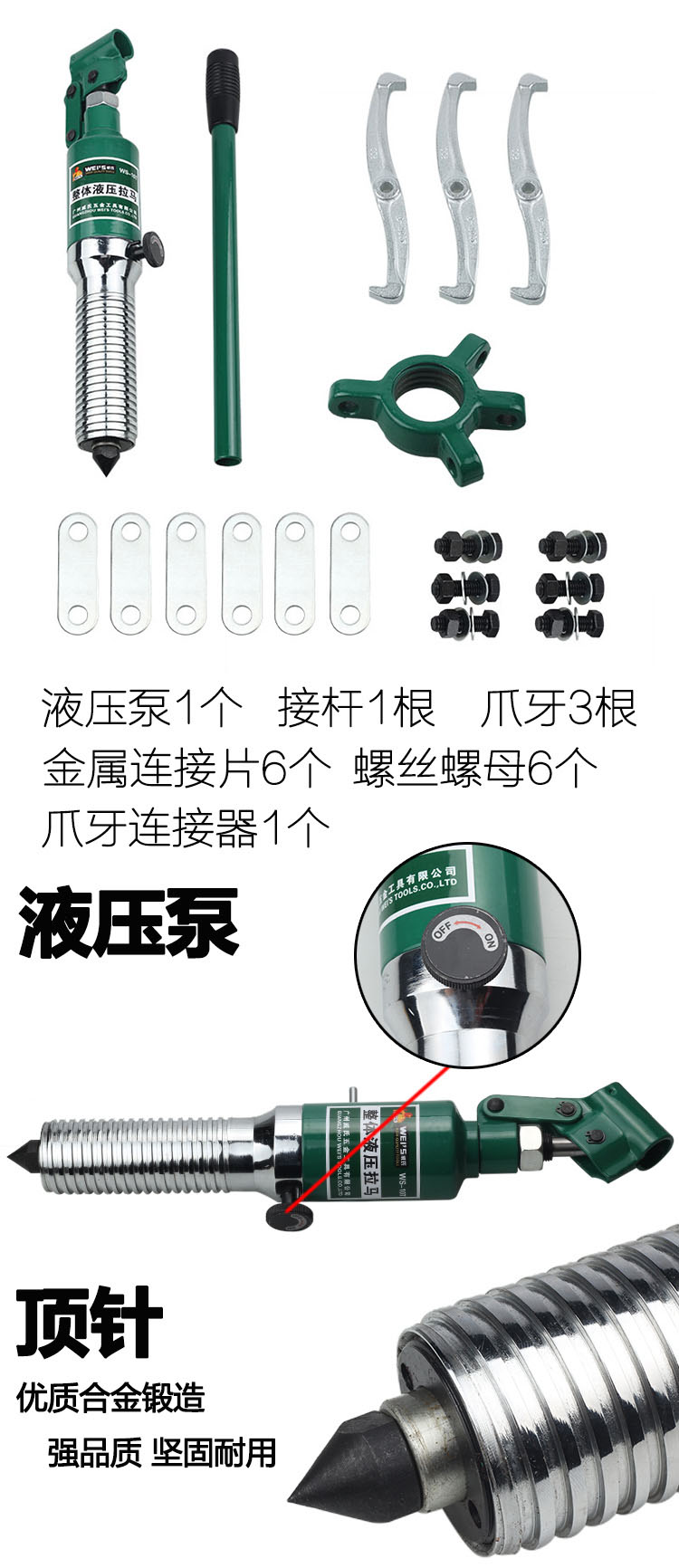 定做液压拉马三爪5t10t20t30t50吨轴承皮带轮拆卸工具