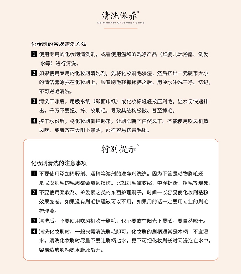 邦菲（BANFI）化妆刷套装唇刷眼影刷粉底刷散粉刷腮红刷眉刷洗脸刷面膜刷口红刷初学者专业化妆工具套装 7支化妆刷米色+刷筒