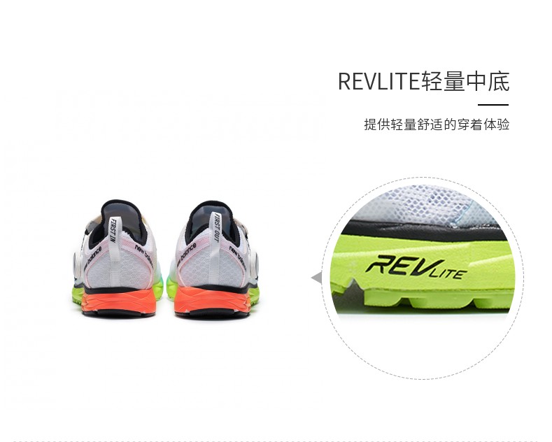 tennis new balance mujer