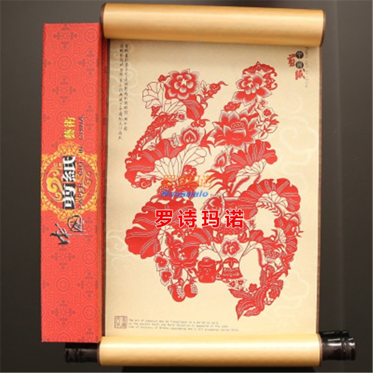 卷轴挂画客厅装饰画生肖挂件中国风出国礼品特色工艺品 大喜鹊登梅瓶