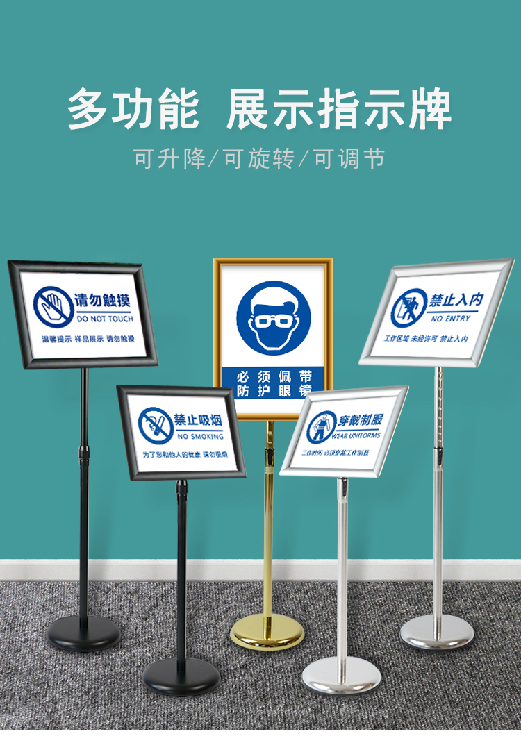 藤印象 不锈钢立牌指示牌立牌展示牌立式可升降落地A4广告牌水牌a3酒店导向牌商场仓库标识牌告示牌 A4银色直角