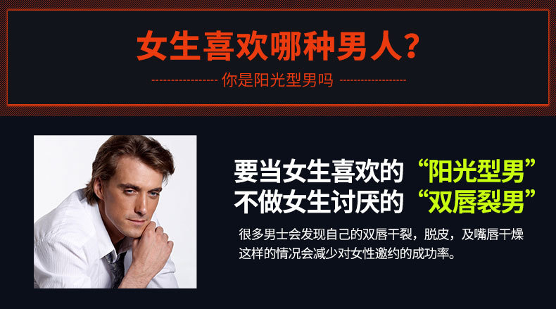 泊泉雅男士唇膏男冬季保湿滋润男生润唇膏防干嘴唇干裂防裂保湿不油腻唇油口油护唇膏 无色无味 2支润唇膏