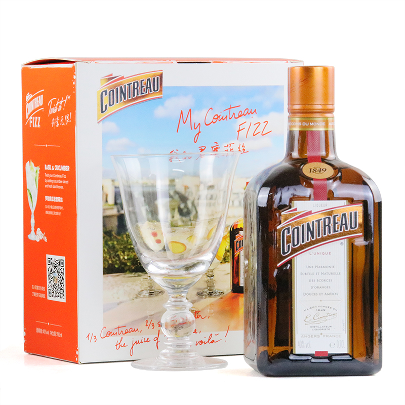 法国 君度力娇酒cointreau 基酒调酒烘培蛋糕 橙味酒40度洋酒 君度