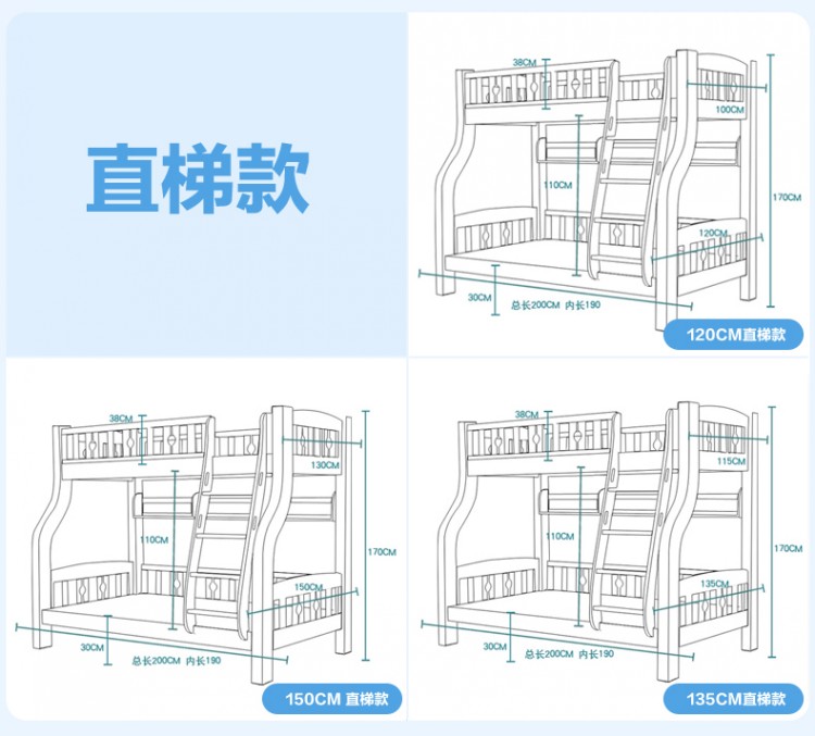 露鑫福 实木家具 松木子母床 高低床 双层床 上下床上