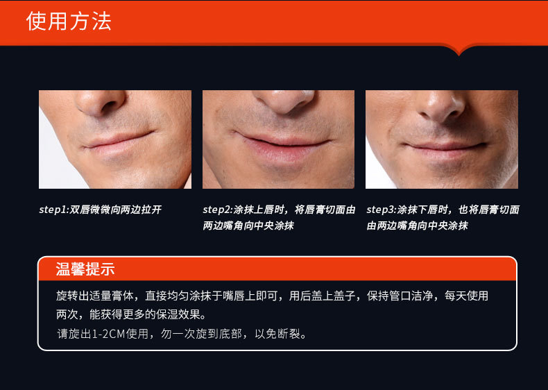 泊泉雅男士唇膏男冬季保湿滋润男生润唇膏防干嘴唇干裂防裂保湿不油腻唇油口油护唇膏 无色无味 2支润唇膏