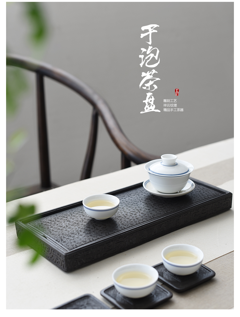 金团(jintuan)砖雕干泡茶盘家用整块长方形简约小茶台迷你禅意储水